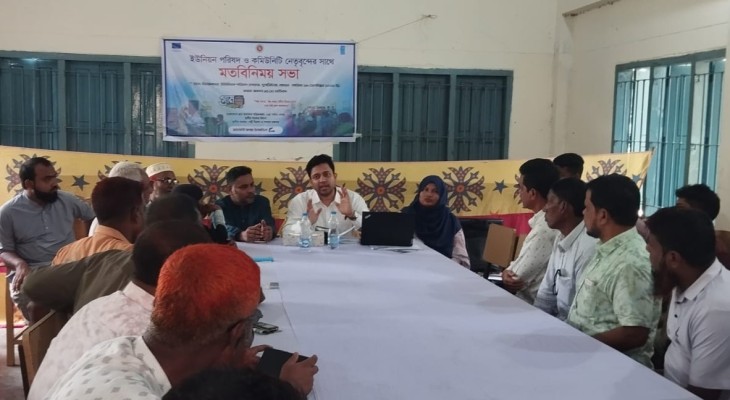 বগুড়ার দুপচাঁচিয়ায় গ্রাম আদালত বিষয়ে মতবিনিময় সভা